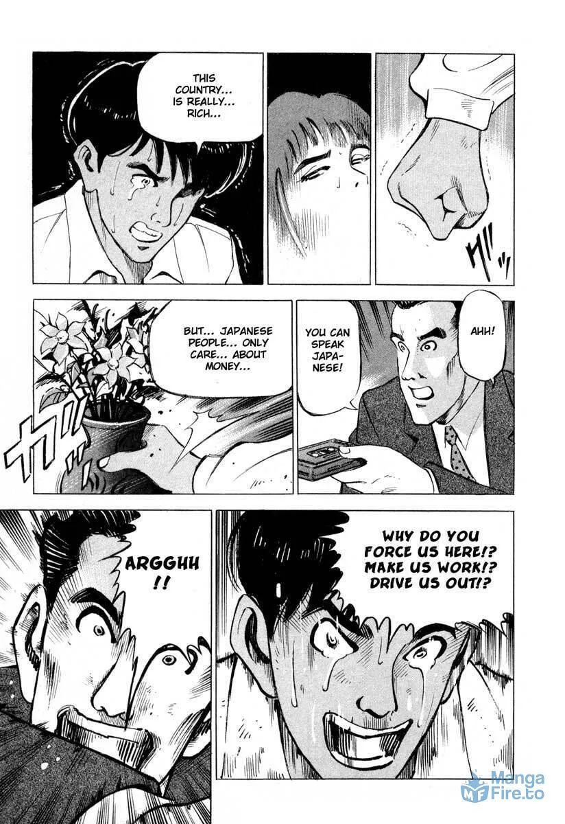 Read Ice Blade chapter 4 image 35 on Lezhin