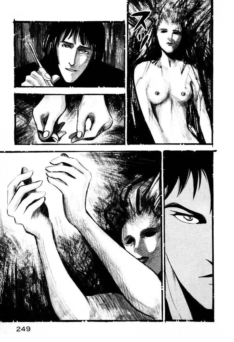 Read Ice Blade chapter 4 image 43 on Lezhin