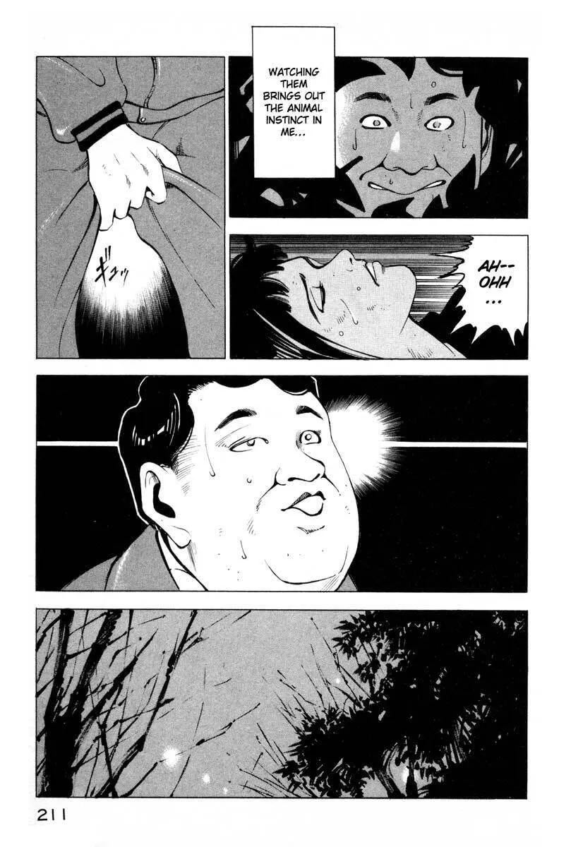 Read Ice Blade chapter 4 image 6 on Lezhin