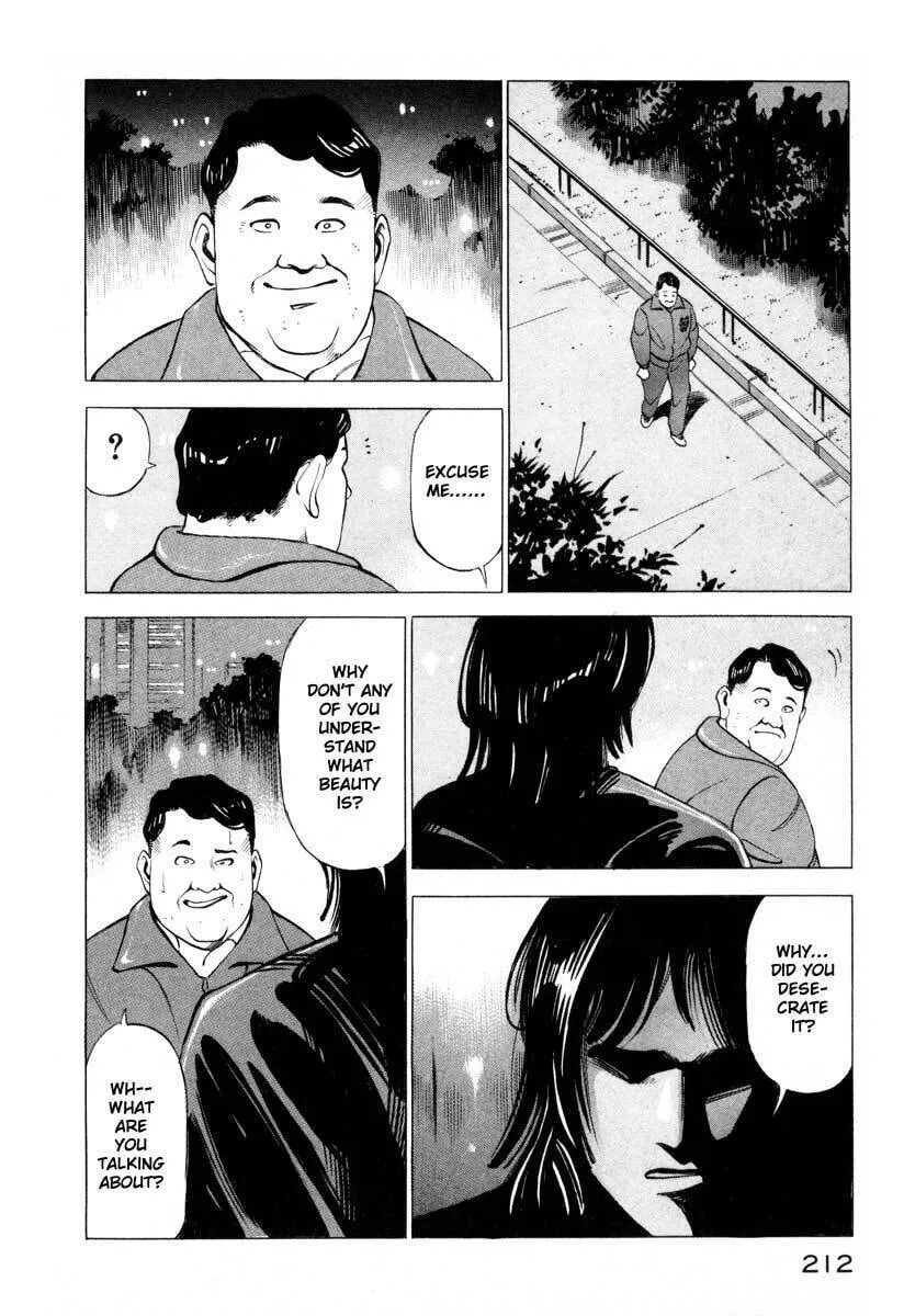 Read Ice Blade chapter 4 image 7 on Lezhin