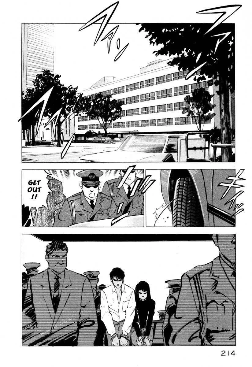 Read Ice Blade chapter 4 image 9 on Lezhin