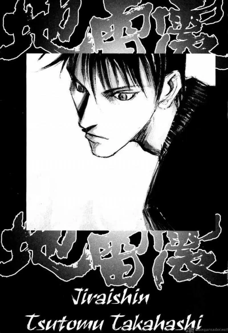 Read Ice Blade chapter 63 image 1 on Lezhin