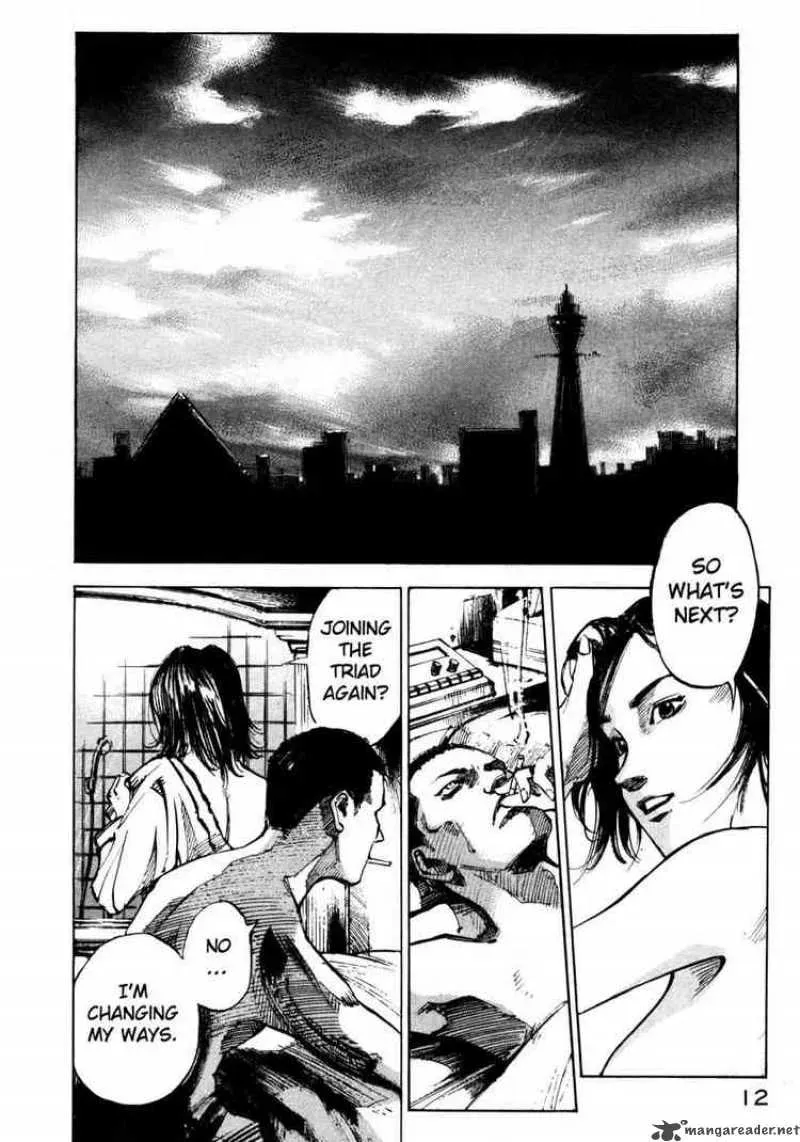 Read Ice Blade chapter 63 image 11 on Lezhin