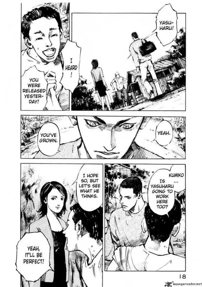 Read Ice Blade chapter 63 image 17 on Lezhin