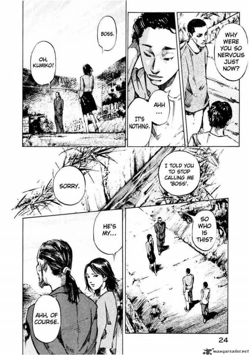 Read Ice Blade chapter 63 image 23 on Lezhin