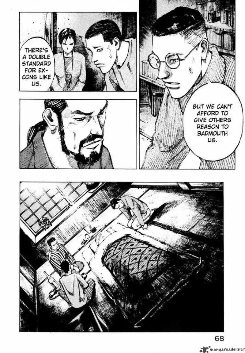 Read Ice Blade chapter 64 image 13 on Lezhin