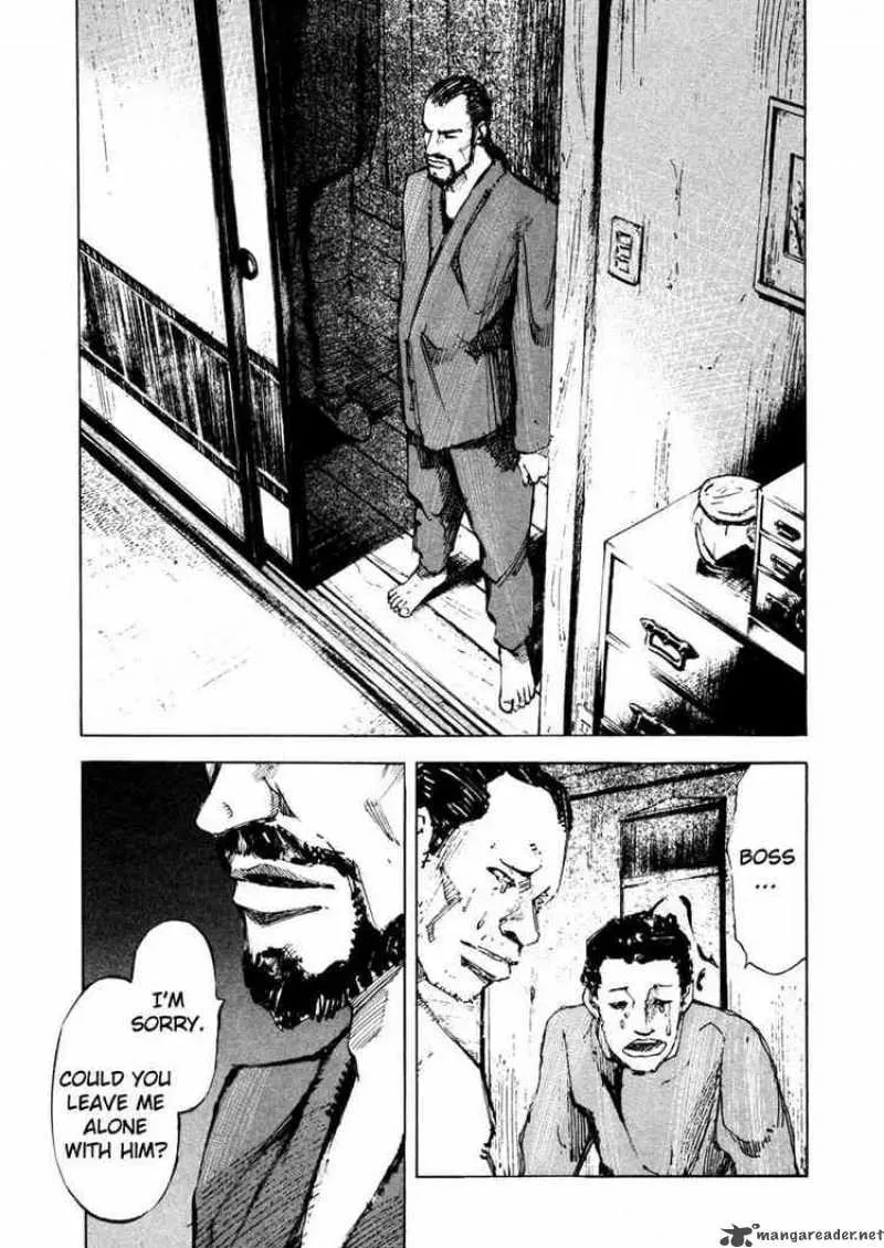 Read Ice Blade chapter 64 image 14 on Lezhin