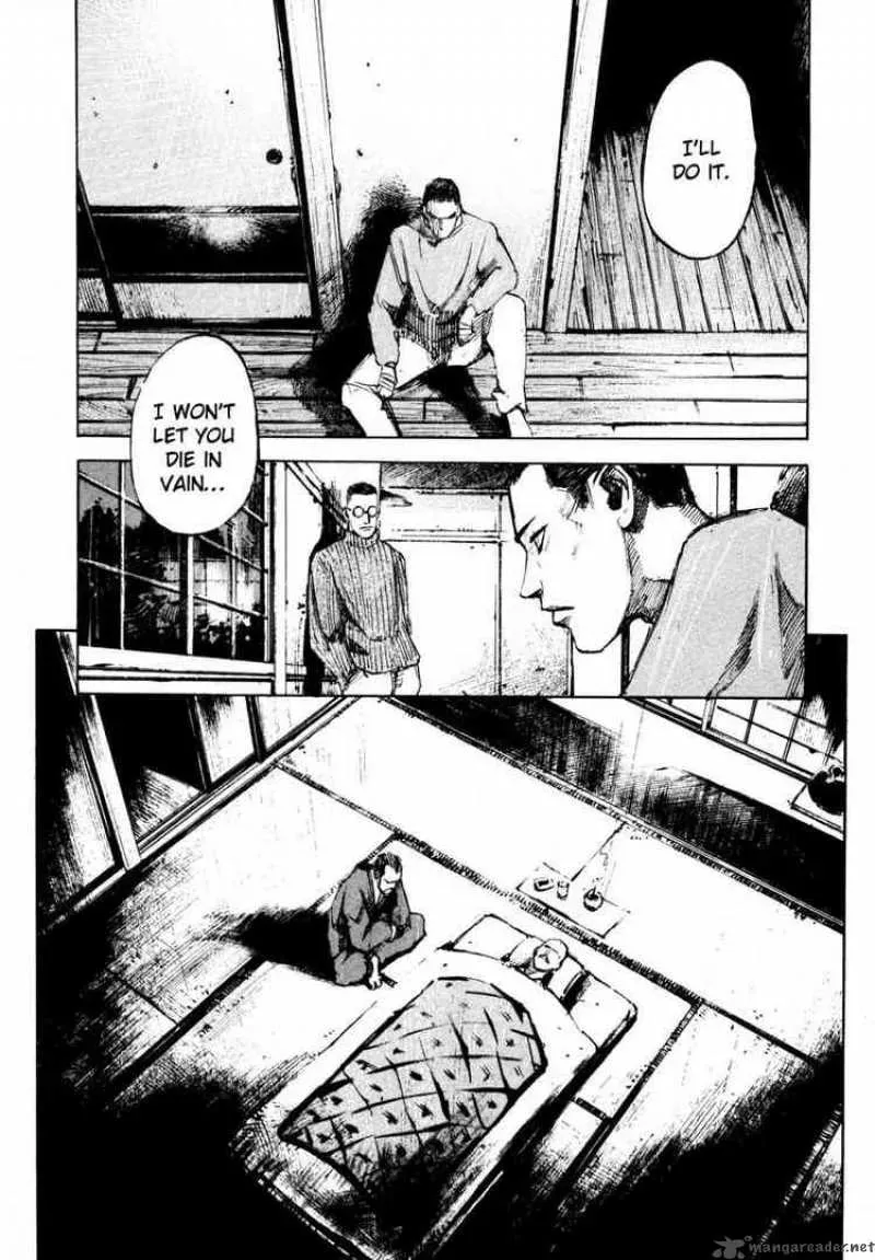 Read Ice Blade chapter 64 image 18 on Lezhin
