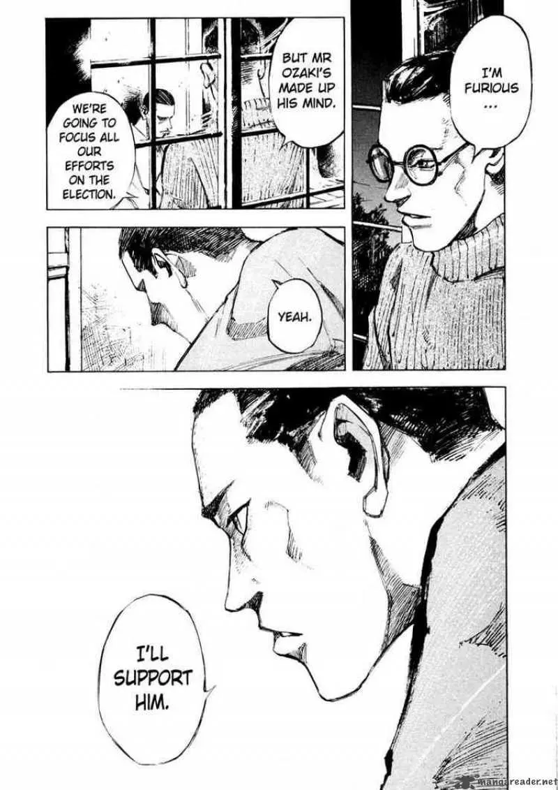 Read Ice Blade chapter 64 image 19 on Lezhin