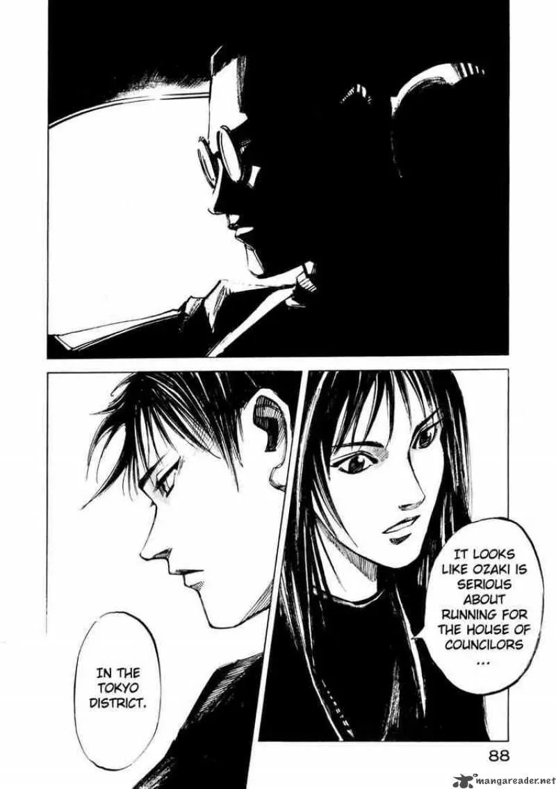 Read Ice Blade chapter 64 image 33 on Lezhin