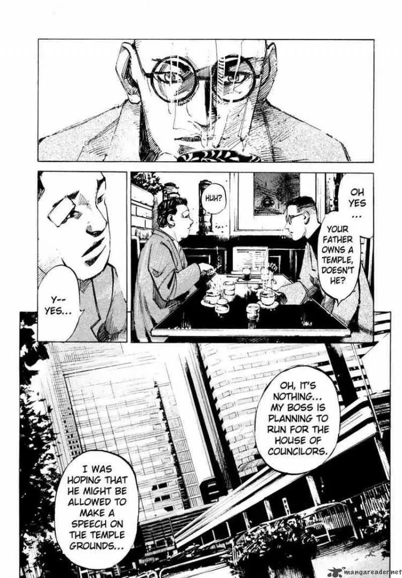 Read Ice Blade chapter 64 image 36 on Lezhin
