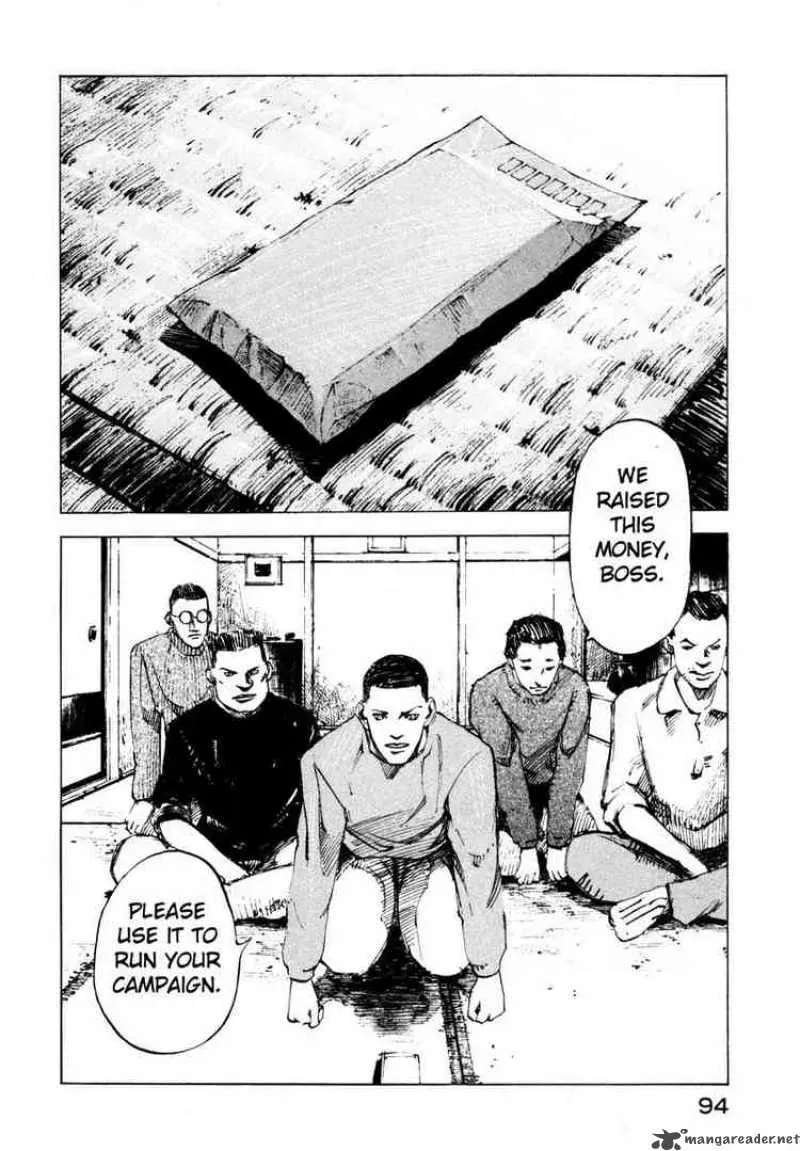Read Ice Blade chapter 64 image 39 on Lezhin