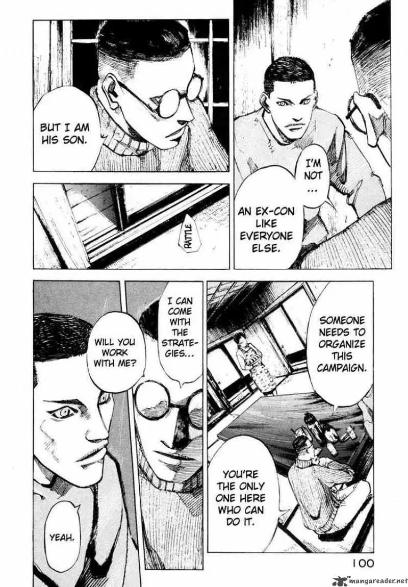 Read Ice Blade chapter 64 image 45 on Lezhin