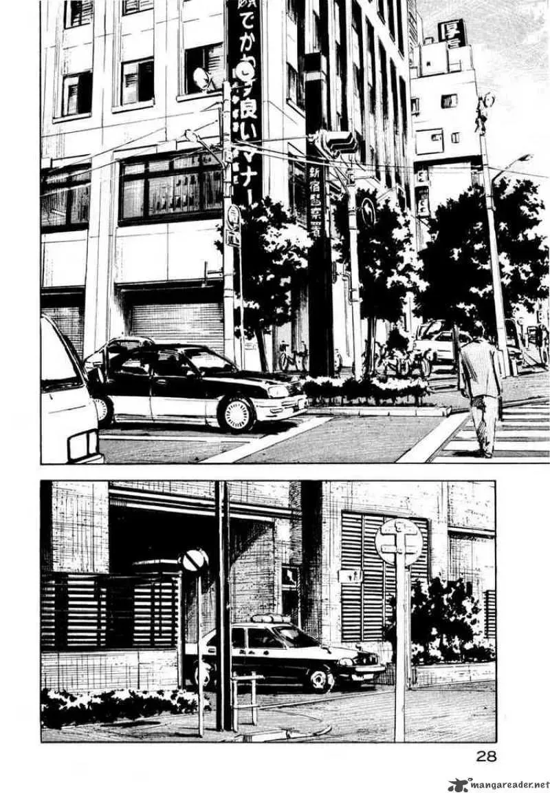 Read Ice Blade chapter 67 image 27 on Lezhin