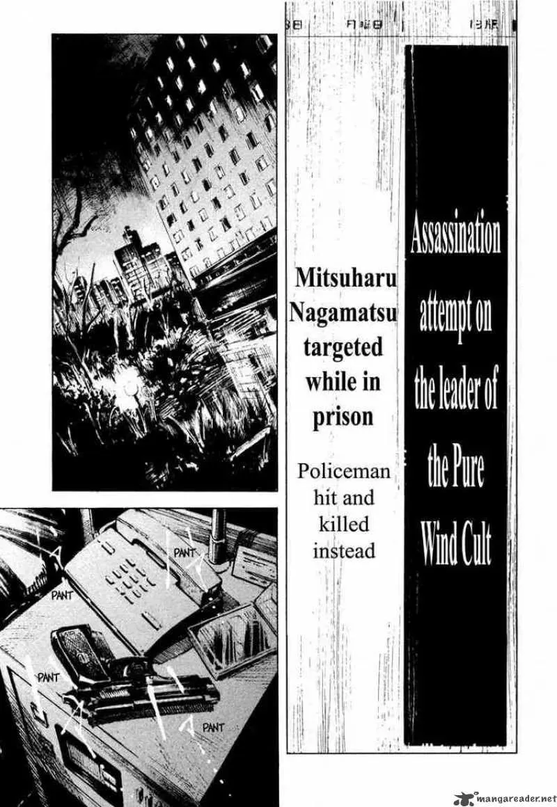 Read Ice Blade chapter 69 image 50 on Lezhin