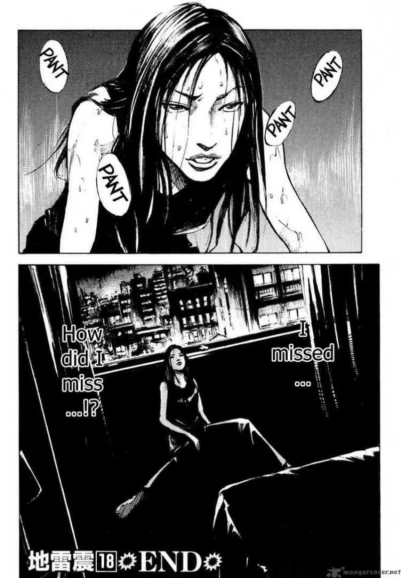 Read Ice Blade chapter 69 image 51 on Lezhin