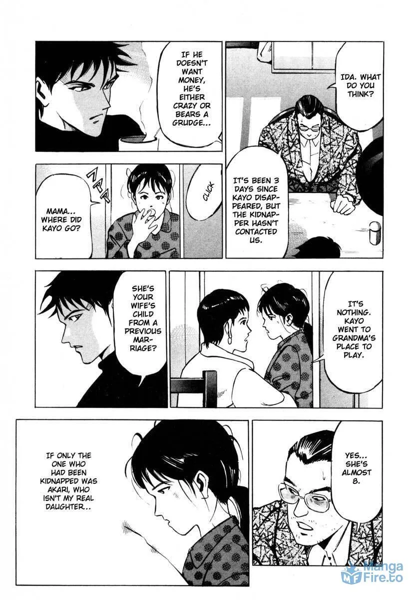 Read Ice Blade chapter 7.1 image 11 on Lezhin