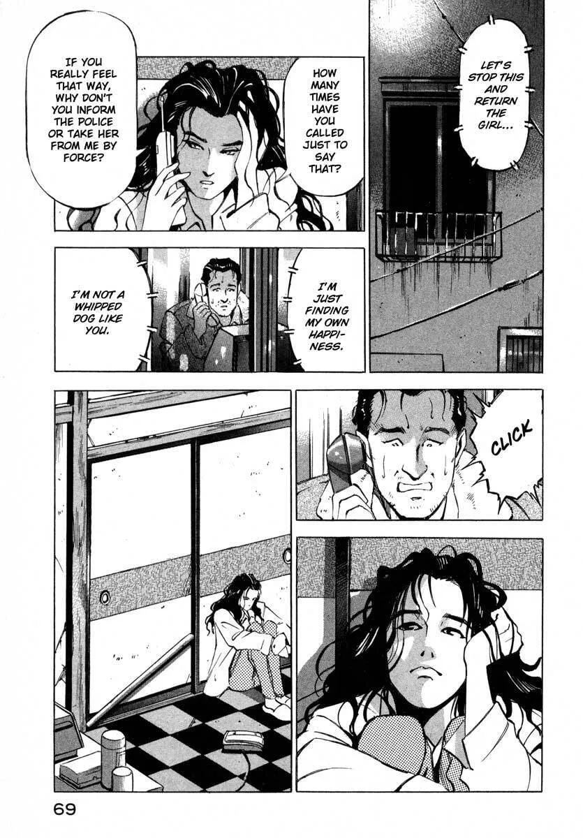 Read Ice Blade chapter 7.1 image 15 on Lezhin