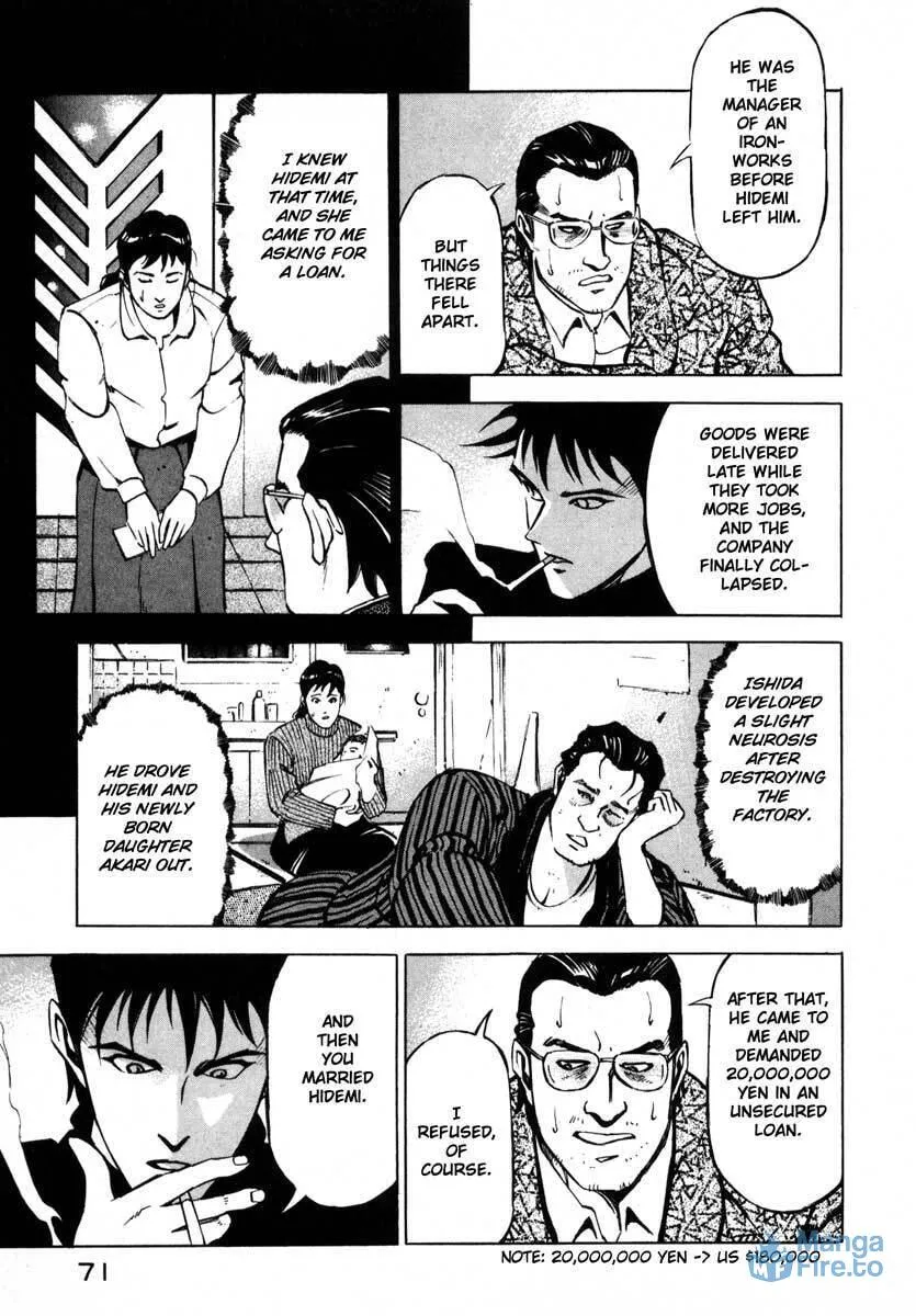 Read Ice Blade chapter 7.1 image 17 on Lezhin
