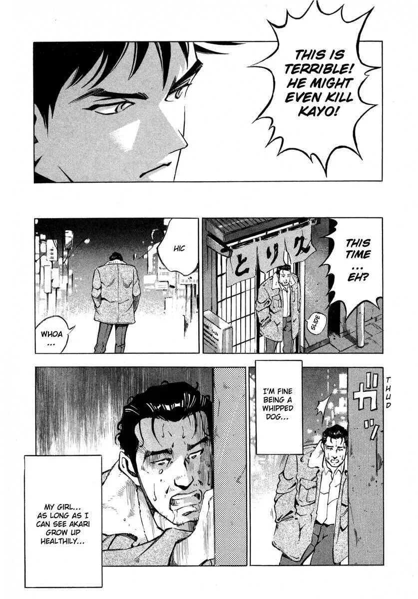 Read Ice Blade chapter 7.1 image 19 on Lezhin