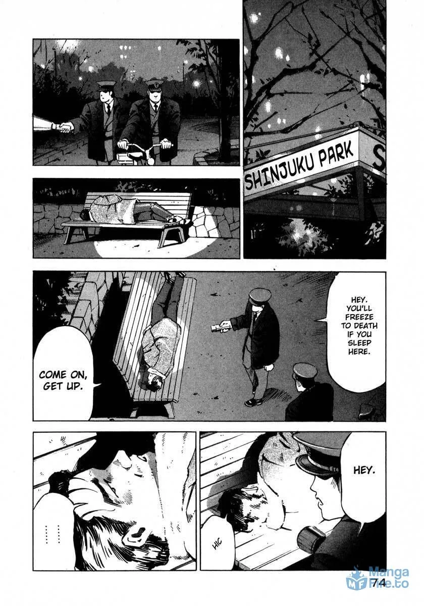 Read Ice Blade chapter 7.1 image 20 on Lezhin