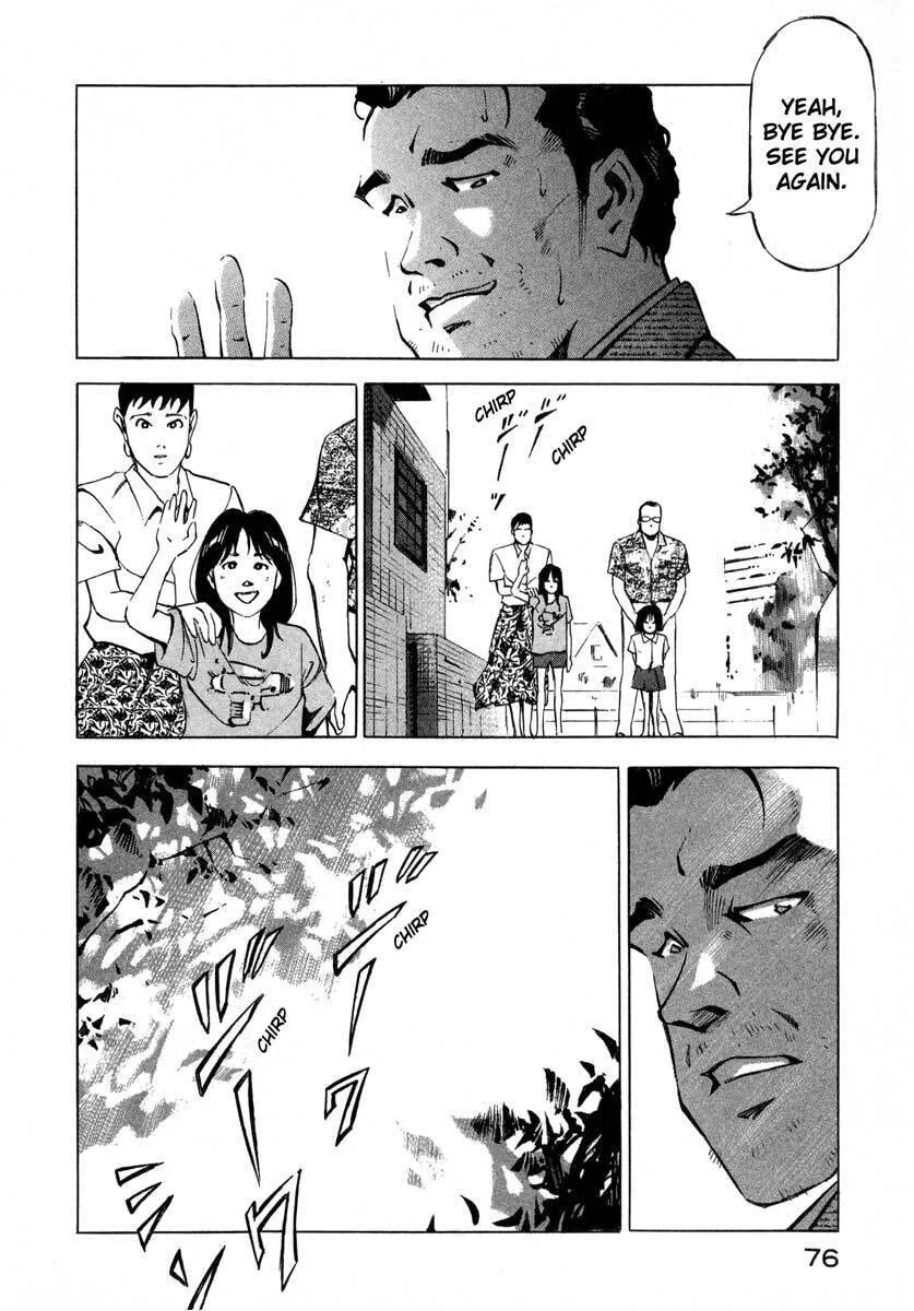 Read Ice Blade chapter 7.1 image 22 on Lezhin