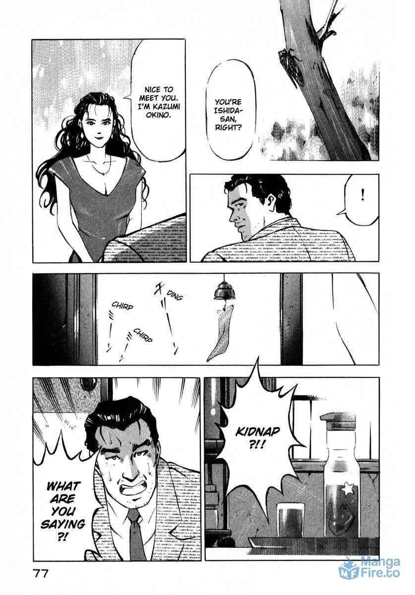 Read Ice Blade chapter 7.1 image 23 on Lezhin
