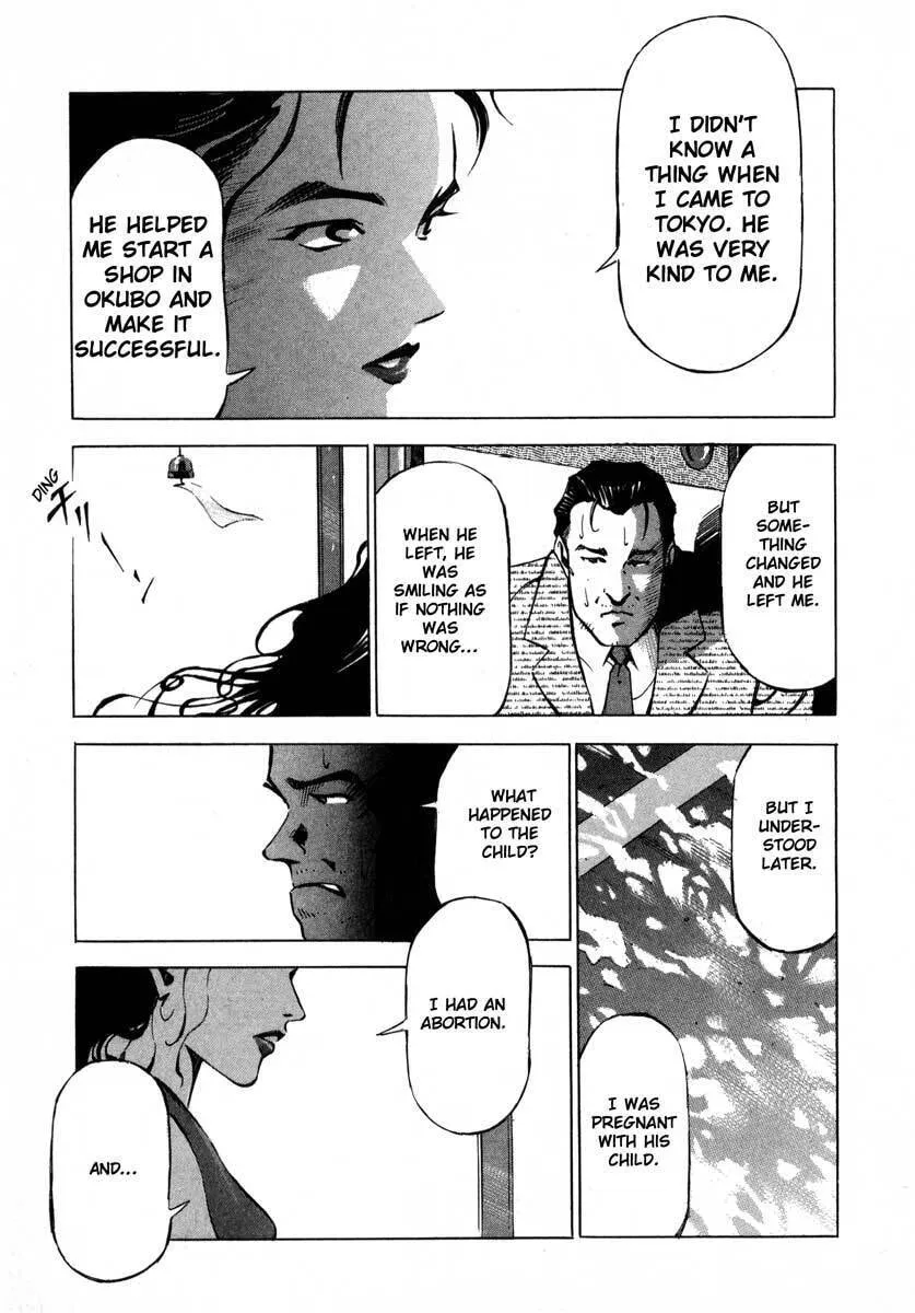 Read Ice Blade chapter 7.1 image 25 on Lezhin