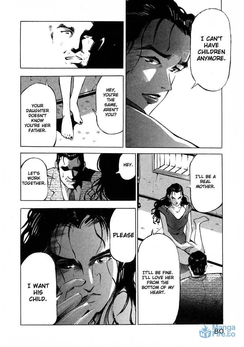 Read Ice Blade chapter 7.1 image 26 on Lezhin