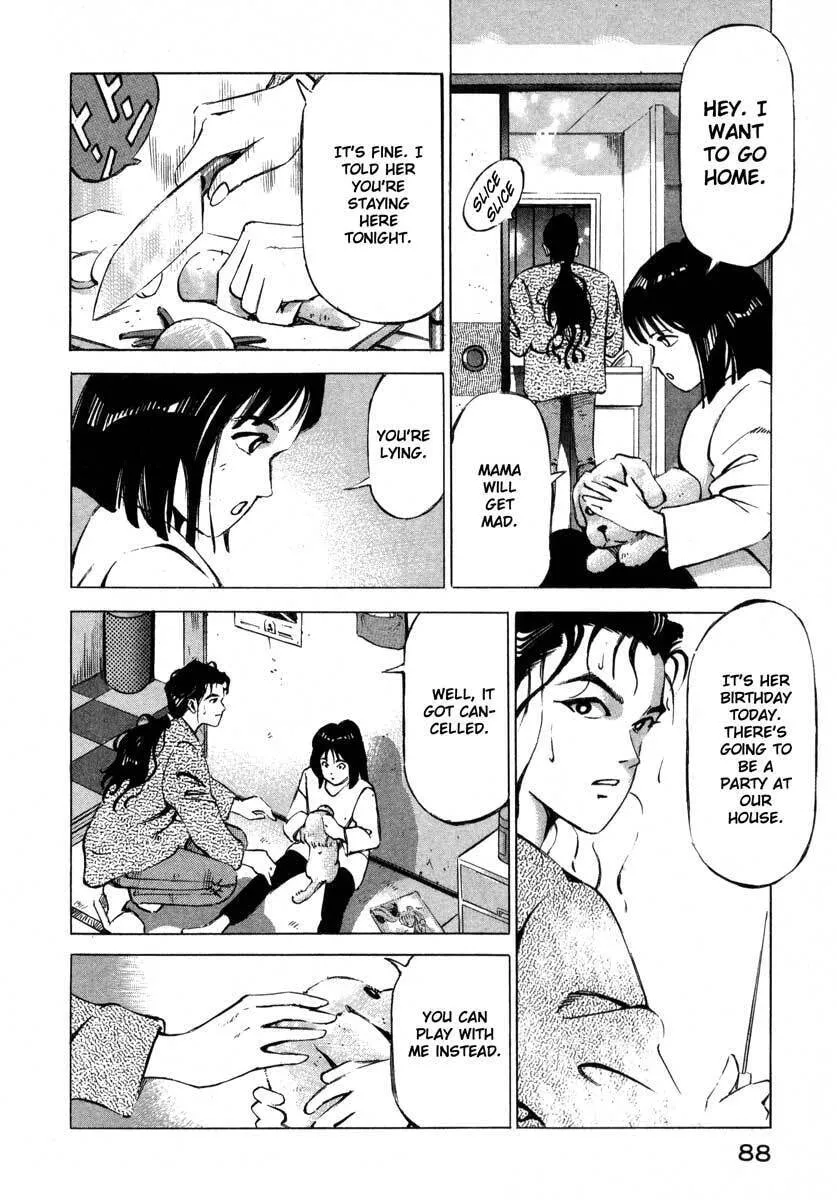 Read Ice Blade chapter 7.1 image 34 on Lezhin