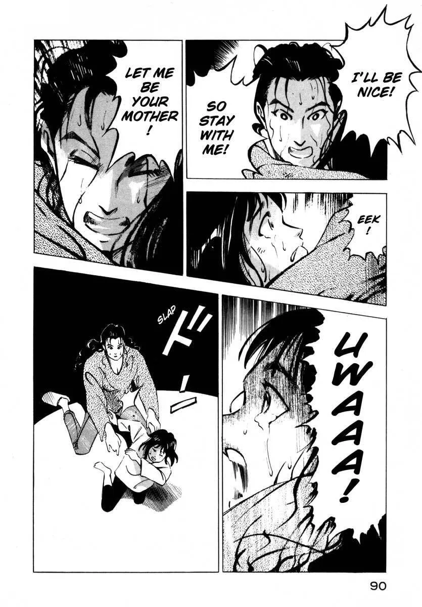 Read Ice Blade chapter 7.1 image 36 on Lezhin