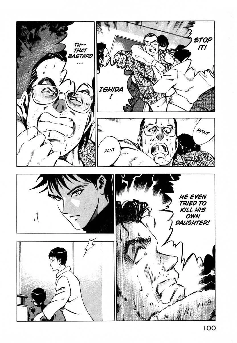 Read Ice Blade chapter 7.1 image 45 on Lezhin