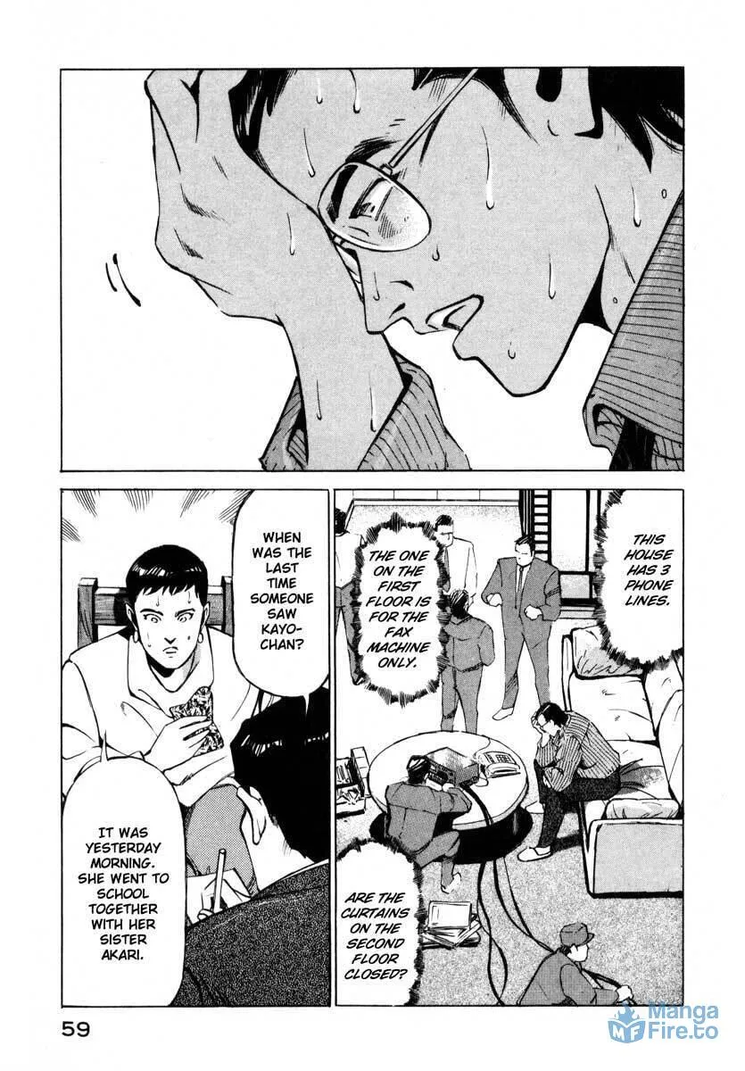 Read Ice Blade chapter 7.1 image 5 on Lezhin
