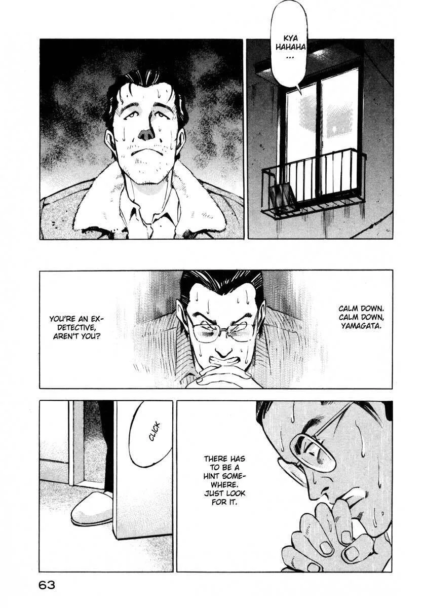 Read Ice Blade chapter 7.1 image 9 on Lezhin