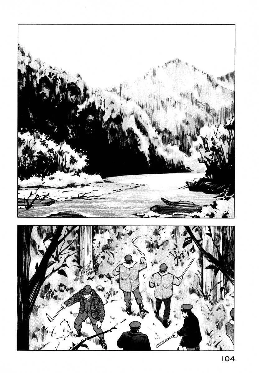 Read Ice Blade chapter 7.2 image 1 on Lezhin