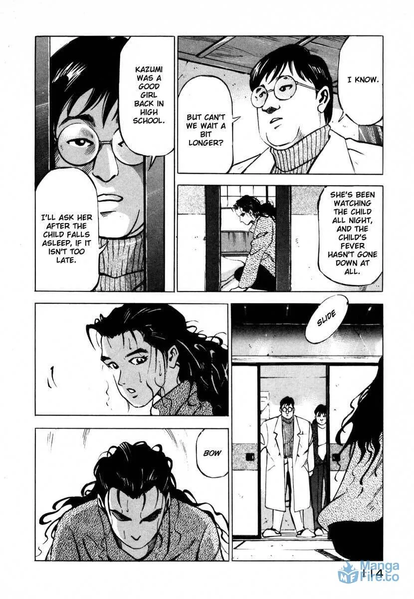 Read Ice Blade chapter 7.2 image 11 on Lezhin