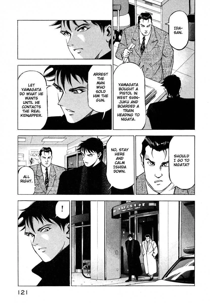 Read Ice Blade chapter 7.2 image 18 on Lezhin
