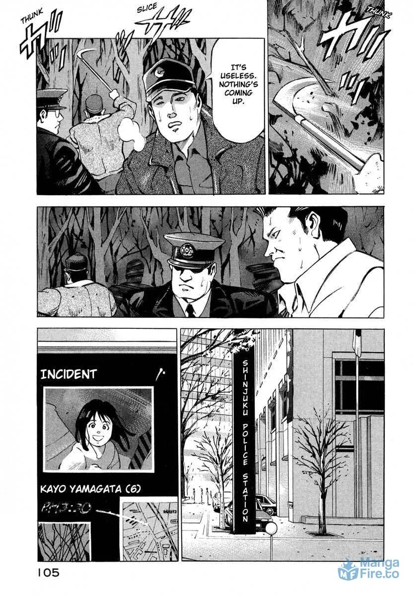 Read Ice Blade chapter 7.2 image 2 on Lezhin