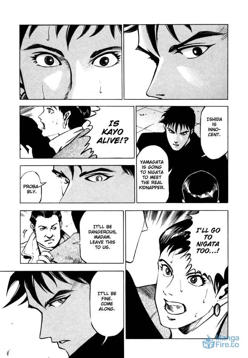 Read Ice Blade chapter 7.2 image 20 on Lezhin