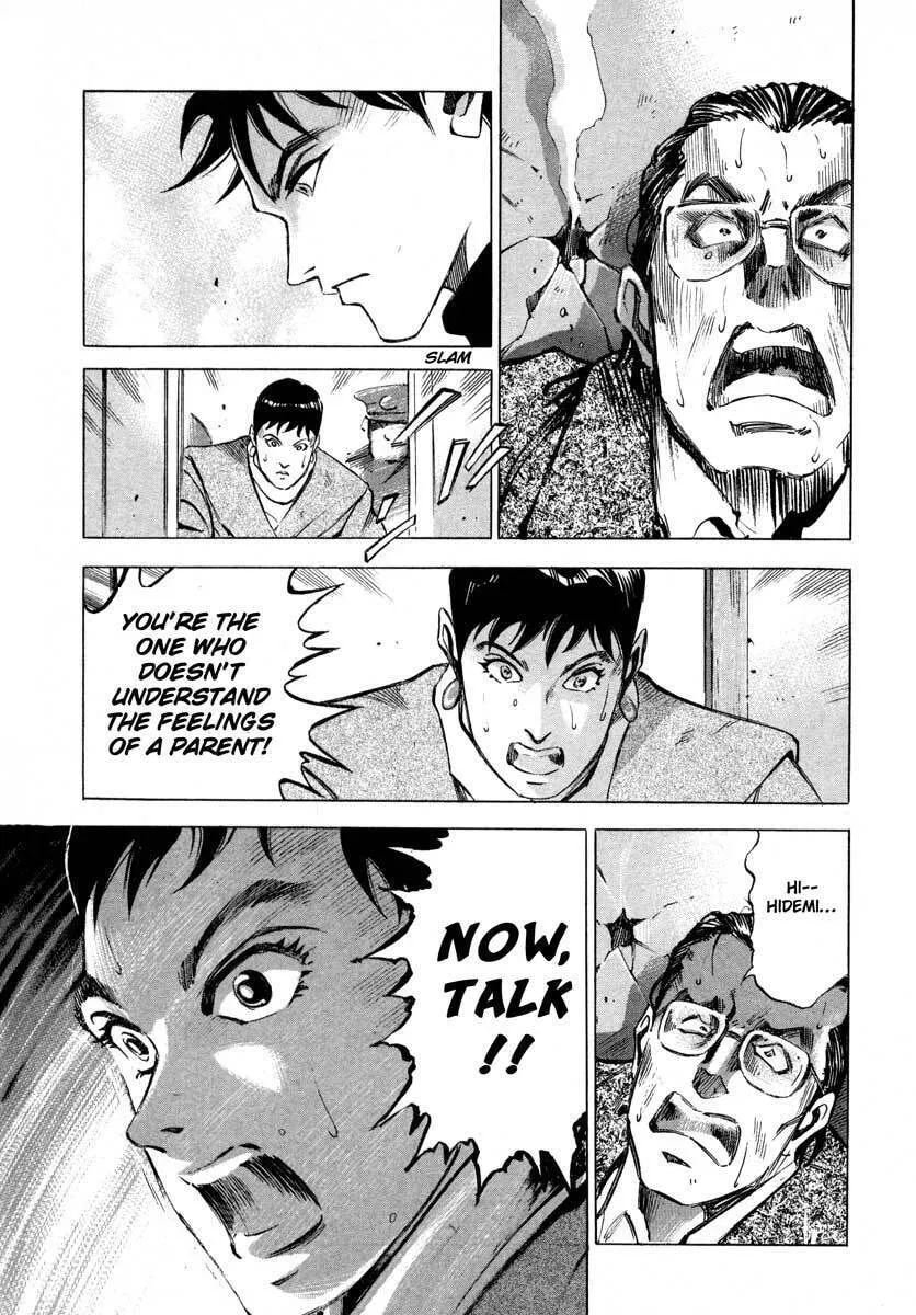 Read Ice Blade chapter 7.2 image 33 on Lezhin