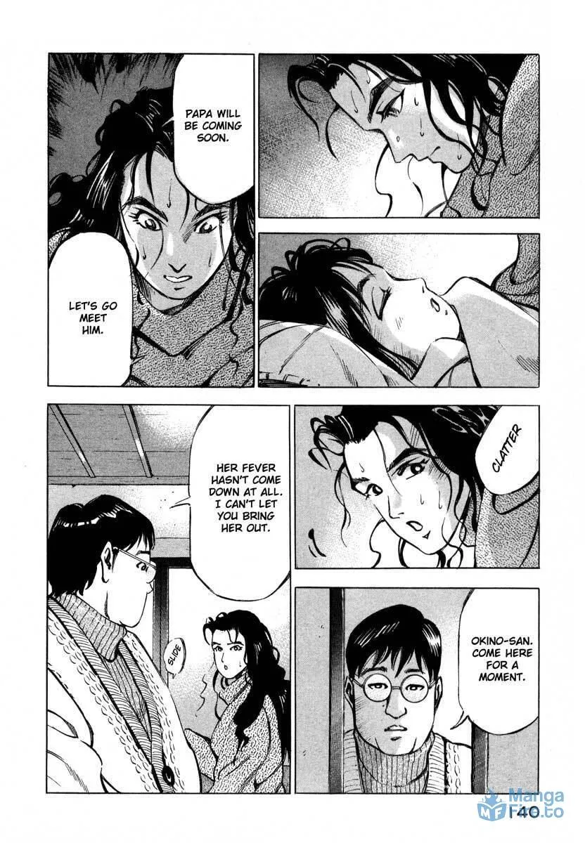 Read Ice Blade chapter 7.2 image 35 on Lezhin