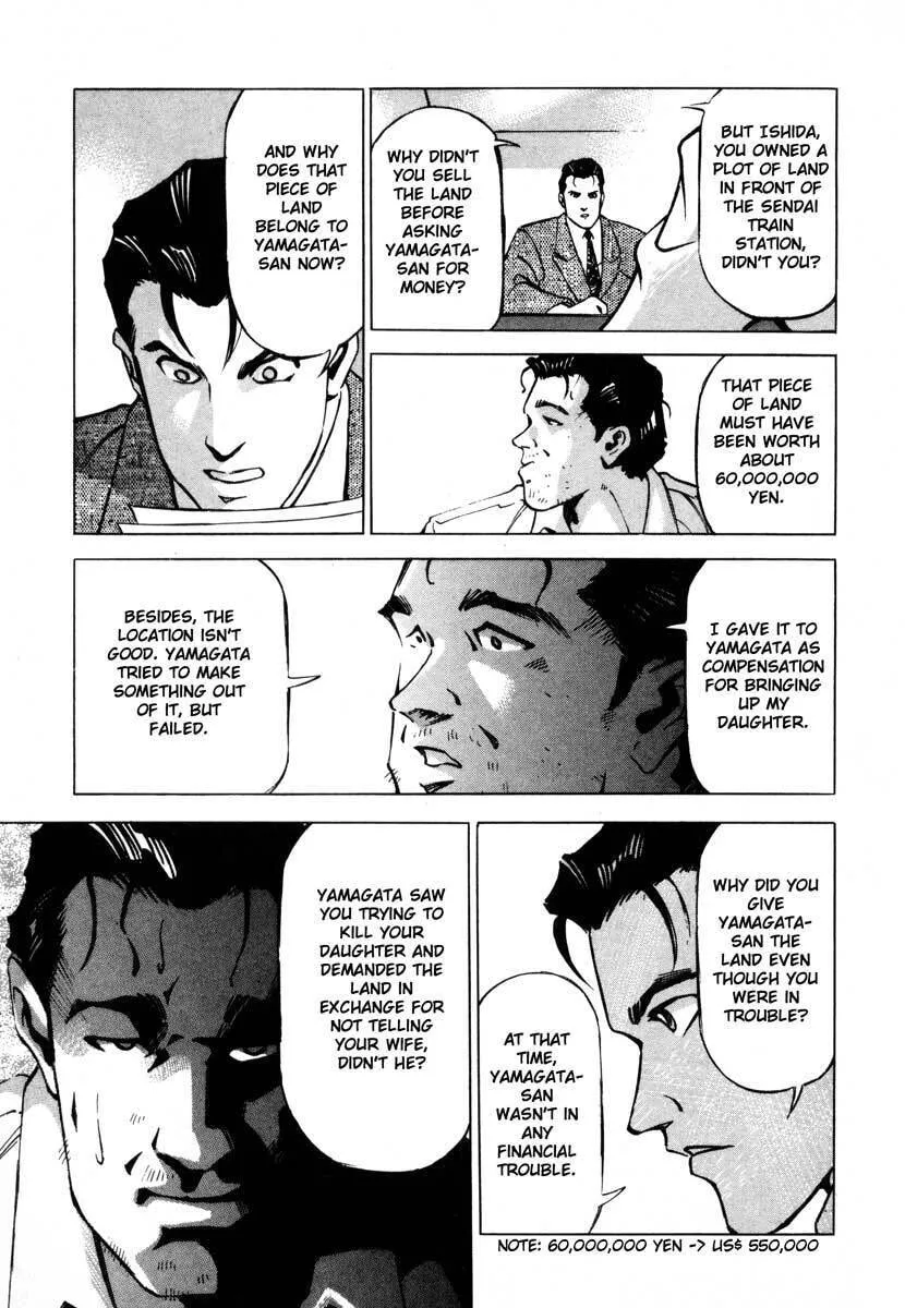 Read Ice Blade chapter 7.2 image 4 on Lezhin