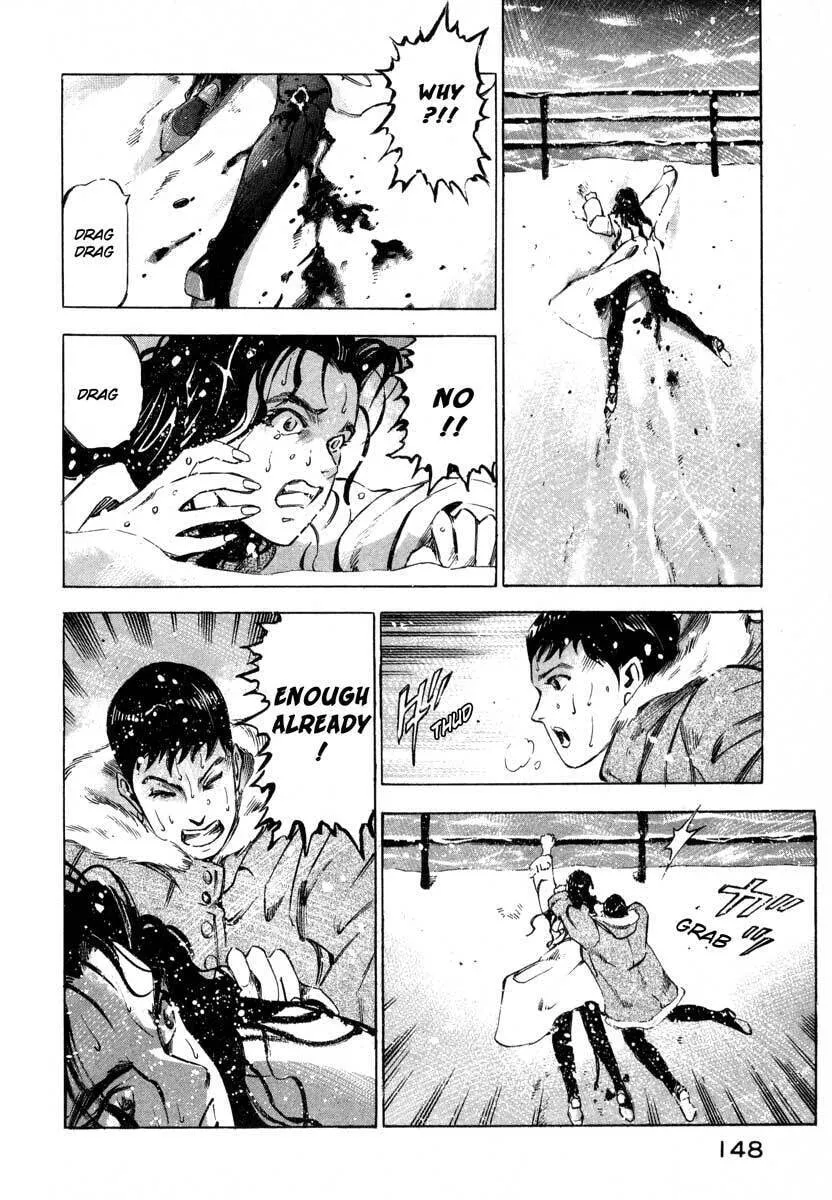 Read Ice Blade chapter 7.2 image 43 on Lezhin