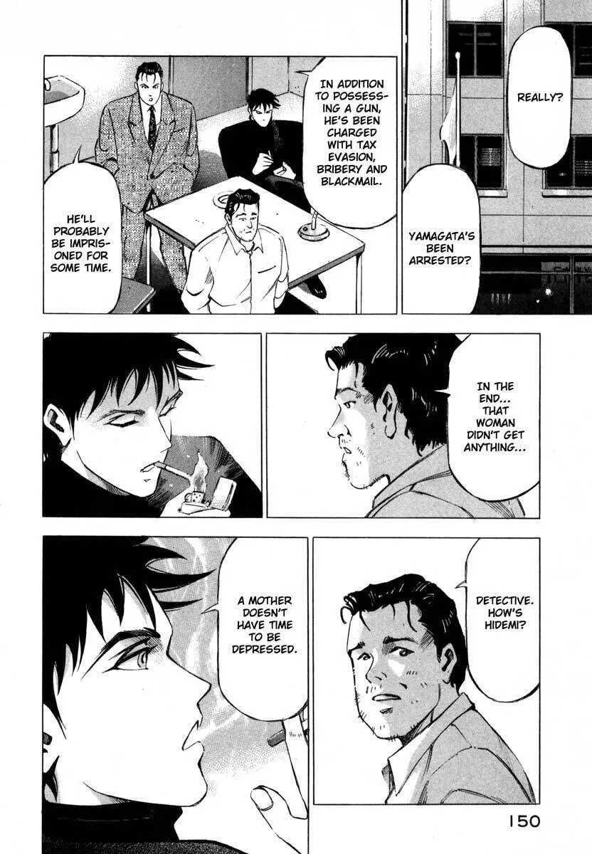 Read Ice Blade chapter 7.2 image 45 on Lezhin