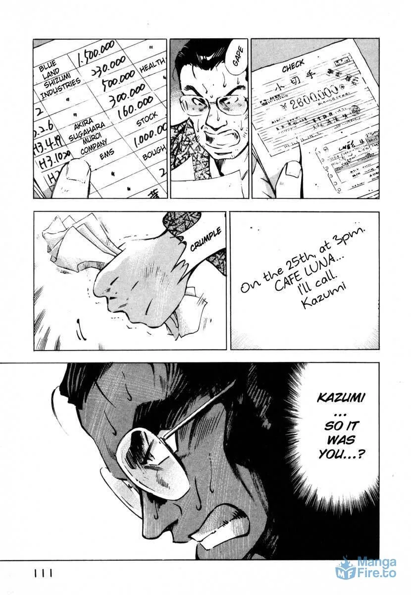 Read Ice Blade chapter 7.2 image 8 on Lezhin