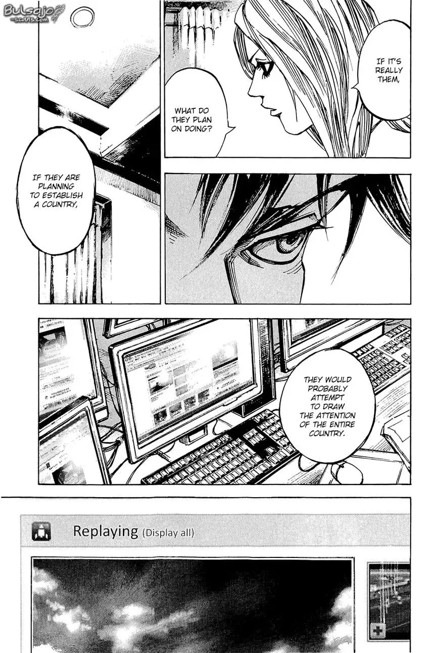 Read Ice Blade chapter 7 image 33 on Lezhin