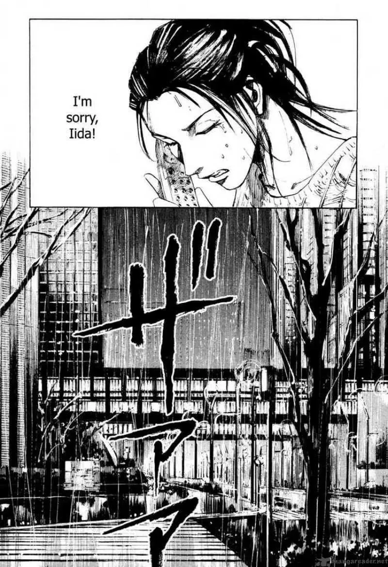 Read Ice Blade chapter 71 image 20 on Lezhin