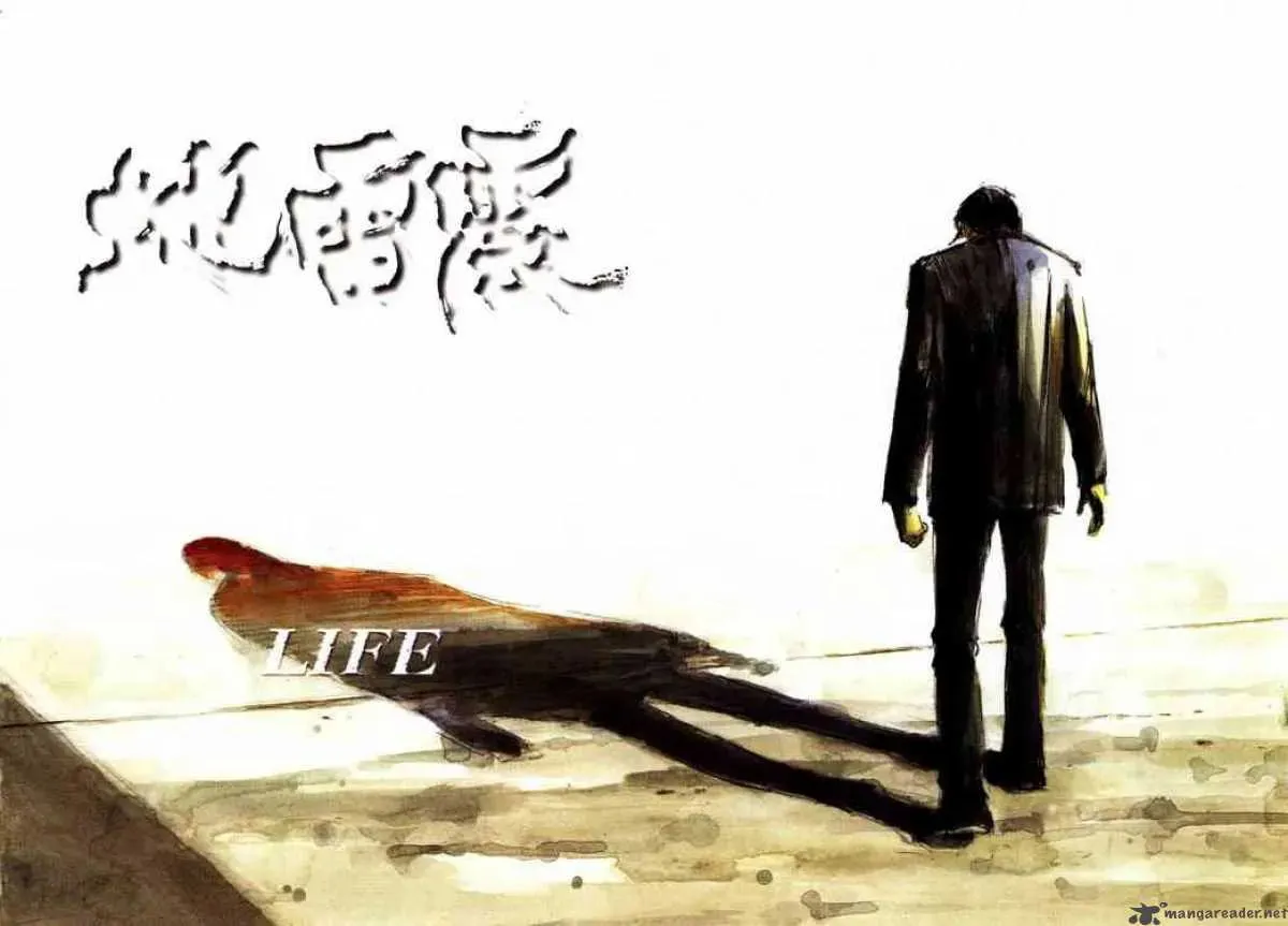 Read Ice Blade chapter 72 image 77 on Lezhin