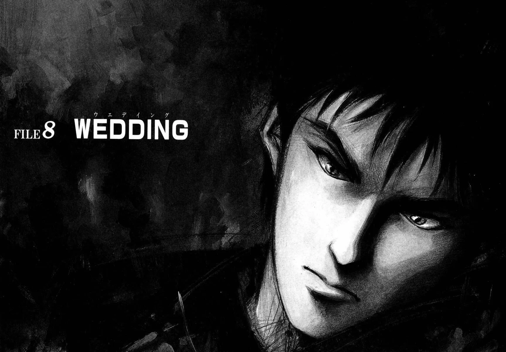 Read Ice Blade chapter 8 image 1 on Lezhin