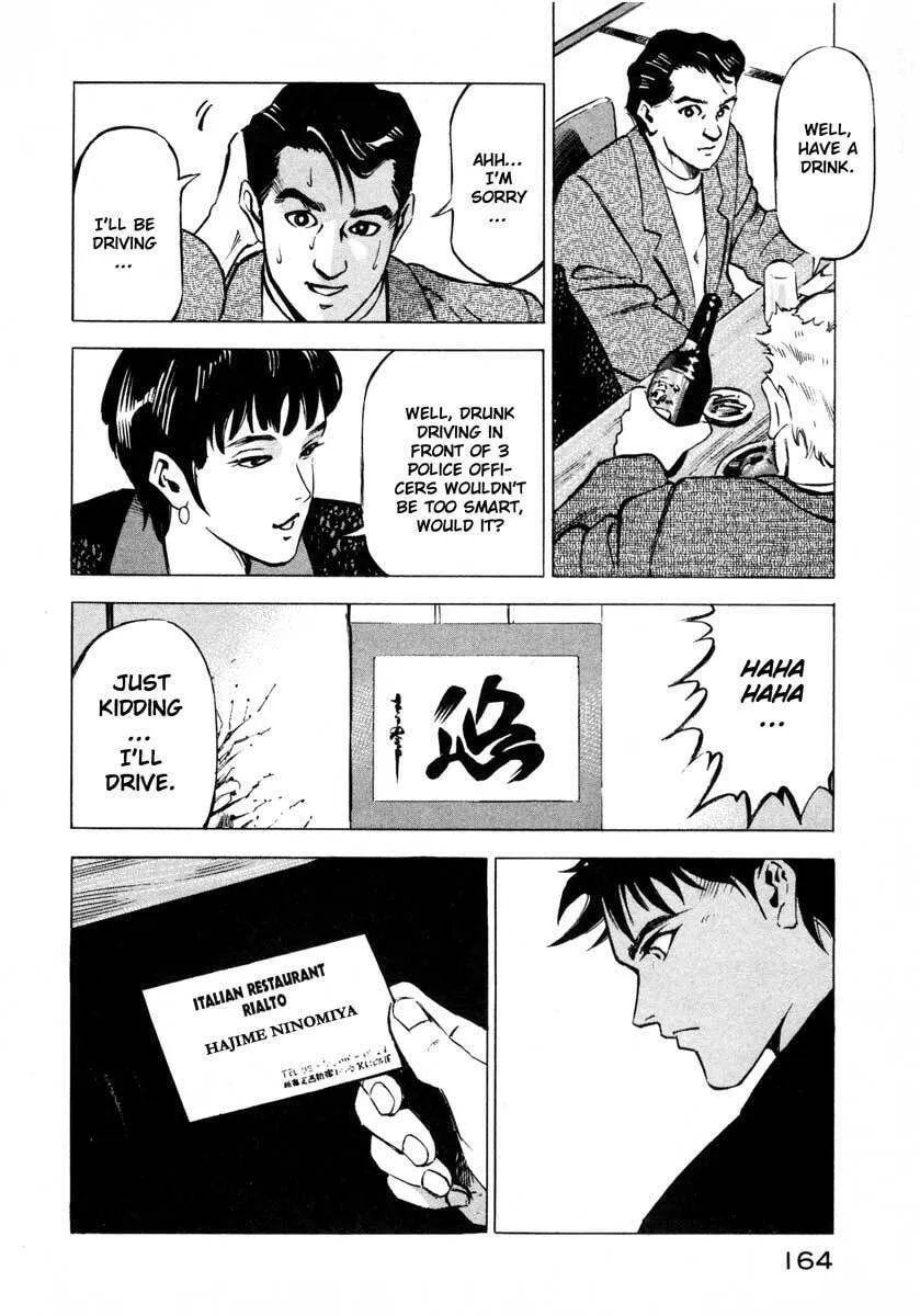Read Ice Blade chapter 8 image 10 on Lezhin